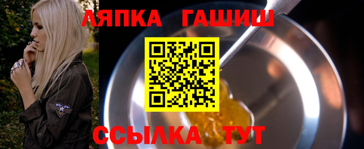 ГАШИШ убойный  закладка  ГАШ AMNESIA HAZE  Добрянка  Вход с VPN  ГАШ 
