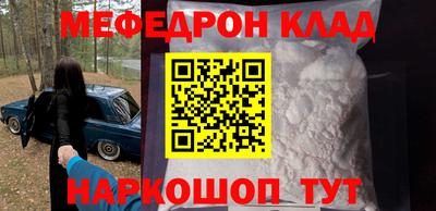 мяу мяу мука Краснодар