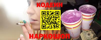 мяу мяу мука Краснодар