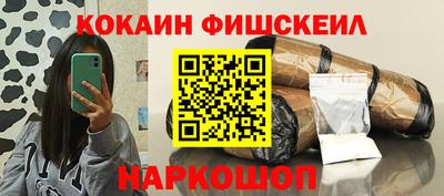 мяу мяу мука Краснодар