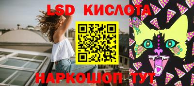 мяу мяу мука Краснодар