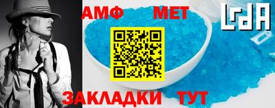 мяу мяу мука Краснодар