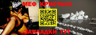 мдпв Краснознаменск