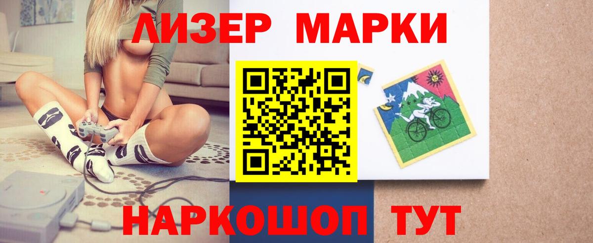 Лсд 25 экстази кислота  Вход с VPN  Добрянка  LSD-25 экстази ecstasy 