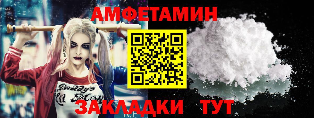 Метамфетамин Methamphetamine Добрянка