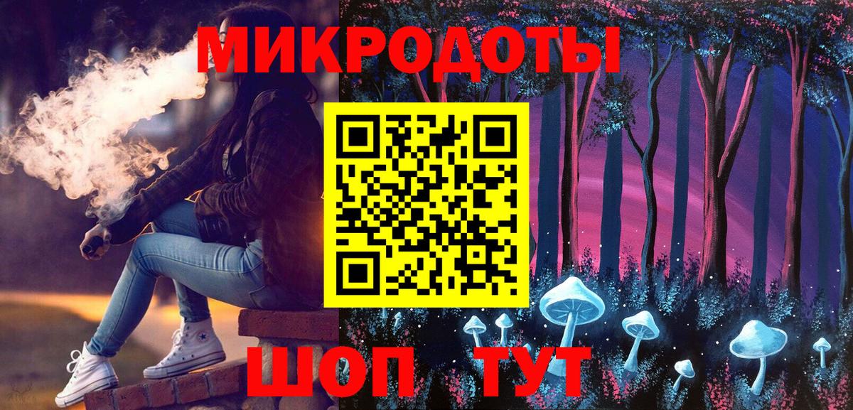 Галлюциногенные грибы GOLDEN TEACHER Добрянка
