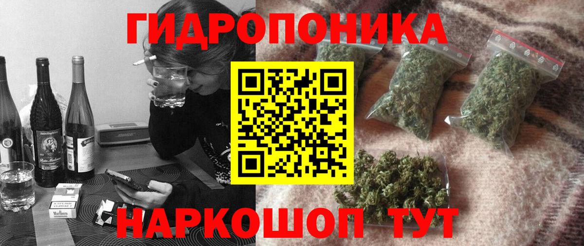 Каннабис MAZAR  Бошки марихуана White Widow  Каннабис OG Kush  Марихуана конопля  Добрянка  Вход с VPN 