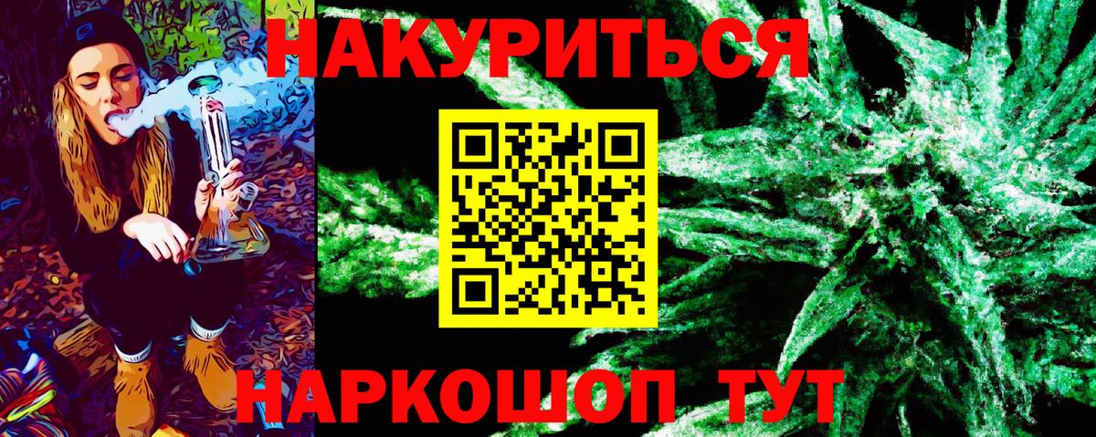 Бошки марихуана план Добрянка